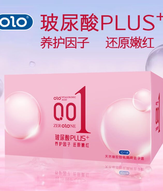 OLO 还原嫩红套