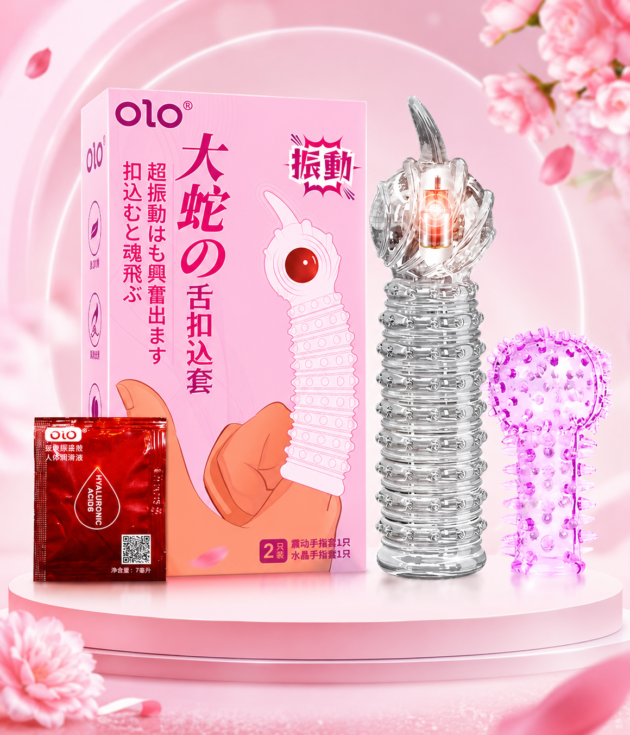 OLO Vibrating Finger Sleeve / OLO震动手指套